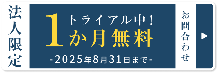 ウォータースタンド