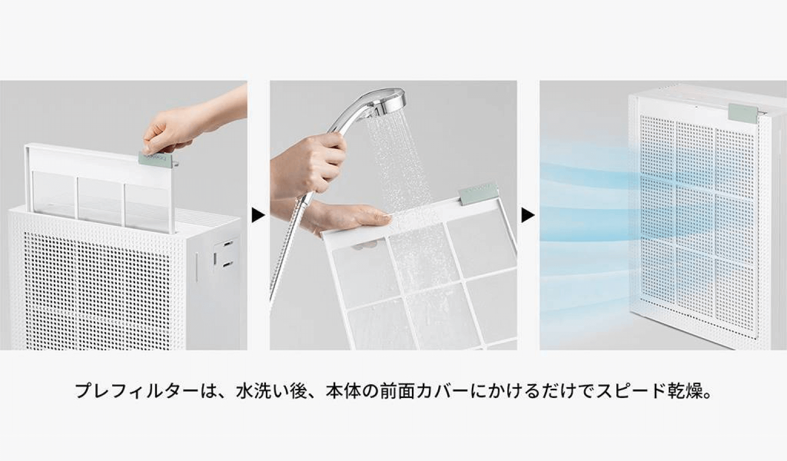 COWAY空気清浄機 AIRMEGA 150