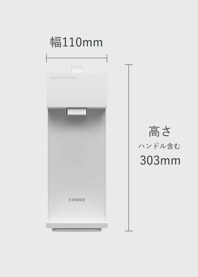 製品スペック 幅110mm / 高さmm