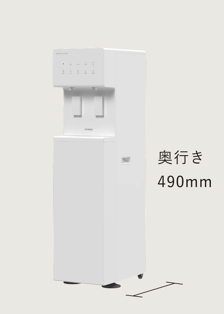 製品スペック 奥行き 受け皿装着時 310mm