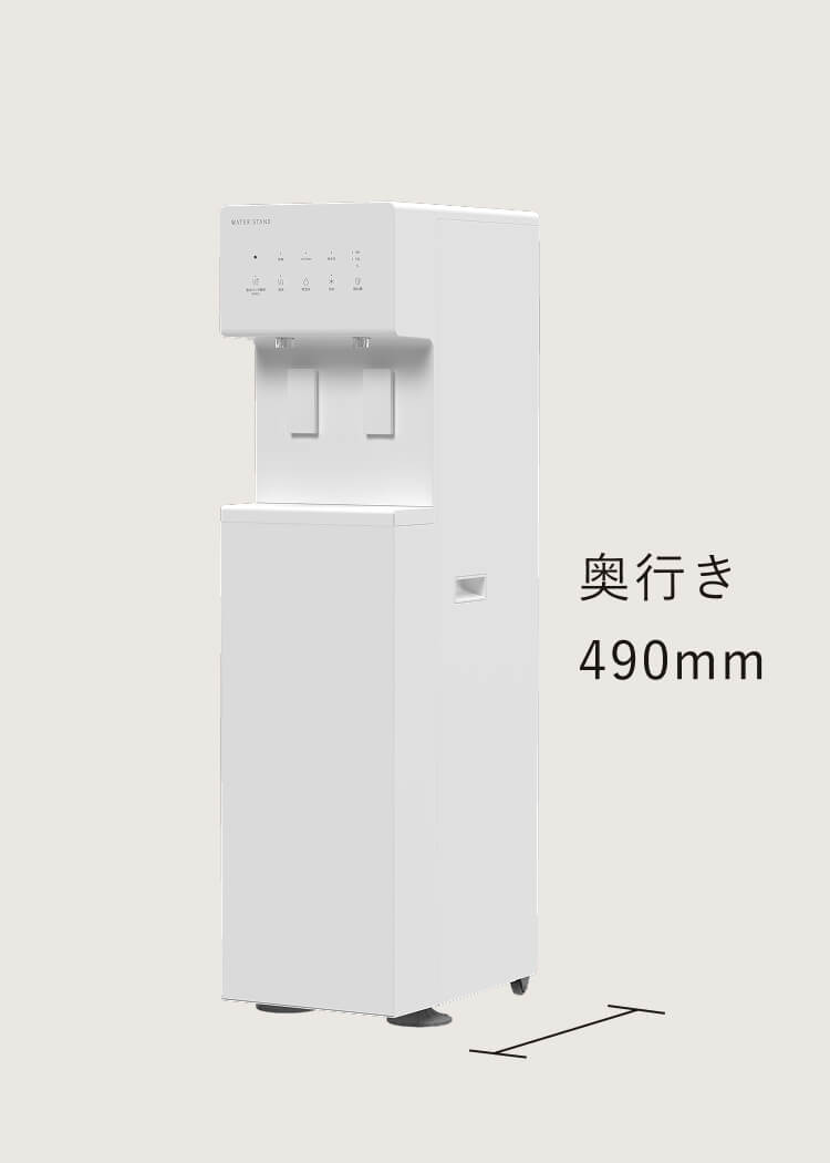 製品スペック 奥行き 受け皿装着時 310mm