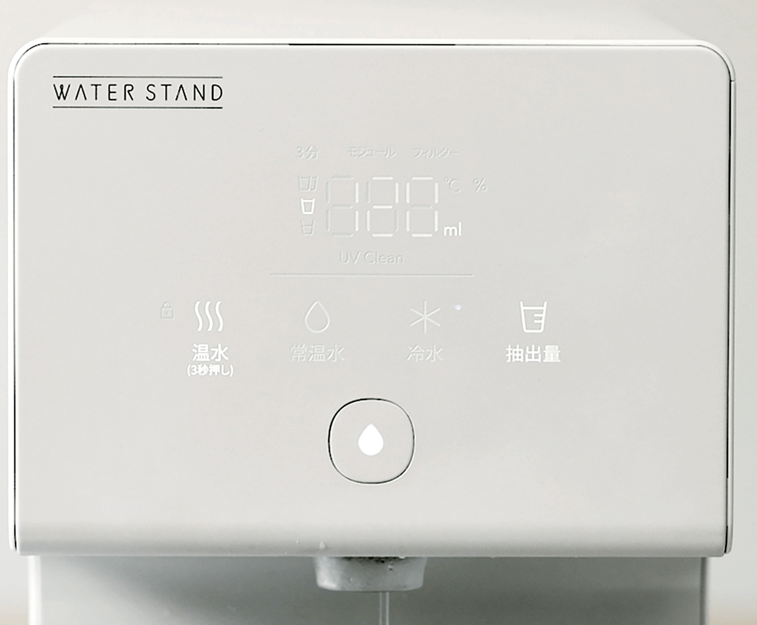 高性能なのにスタイリッシュ