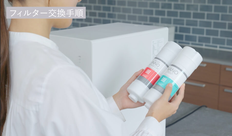 ウォータースタンド ピュアライフ S フィルター交換動画