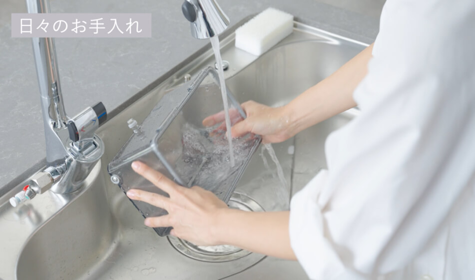 ウォータースタンド ピュアライフ S 日々のお手入れ動画