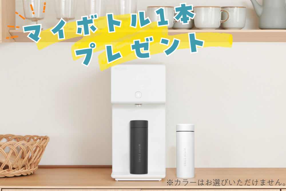 浄水型ウォータースタンド アイコン