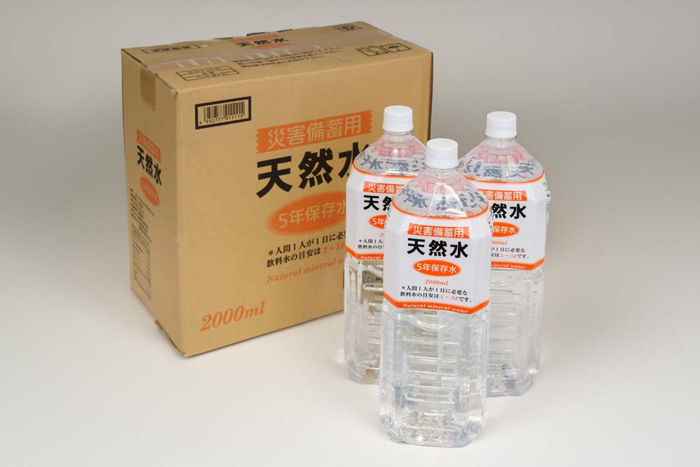 備蓄水ペットボトル