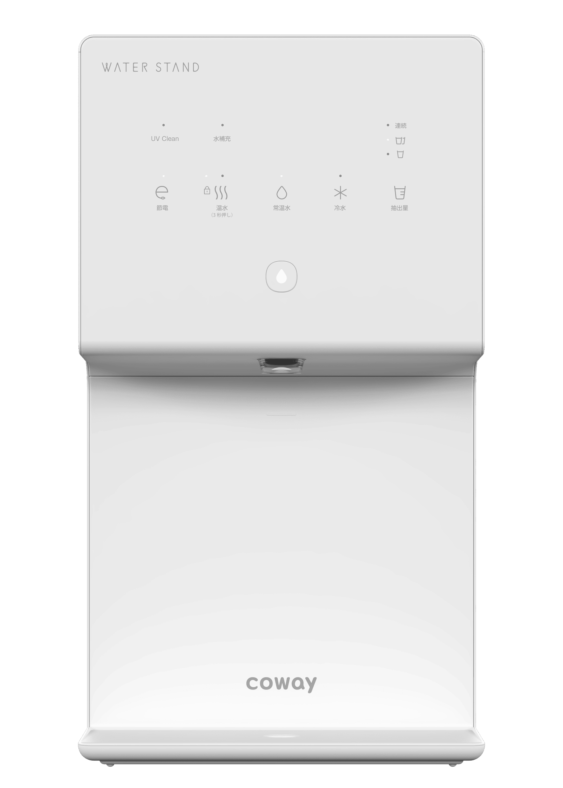 ピュアライフＳ