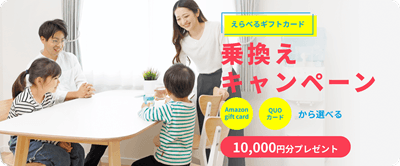 ふじざくら命水バナー