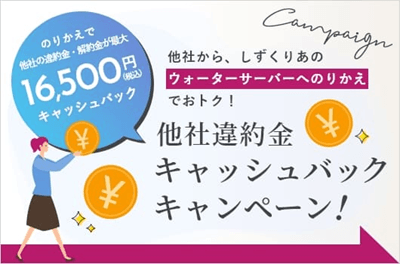 しずくりあバナー